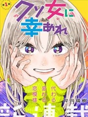 极速漫画-间谍过家家