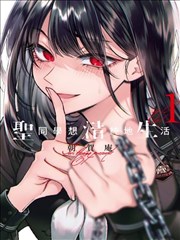 极速漫画-来自深渊