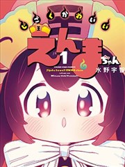 极速漫画-全职猎人