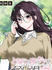 极速漫画-死亡笔记
