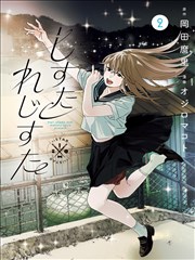 极速漫画资讯-海贼王新章